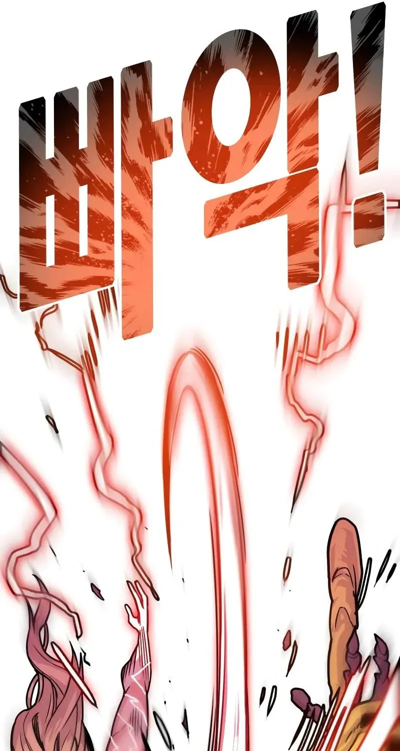 Read Troll Trap chapter 192 image 84 on Lezhin