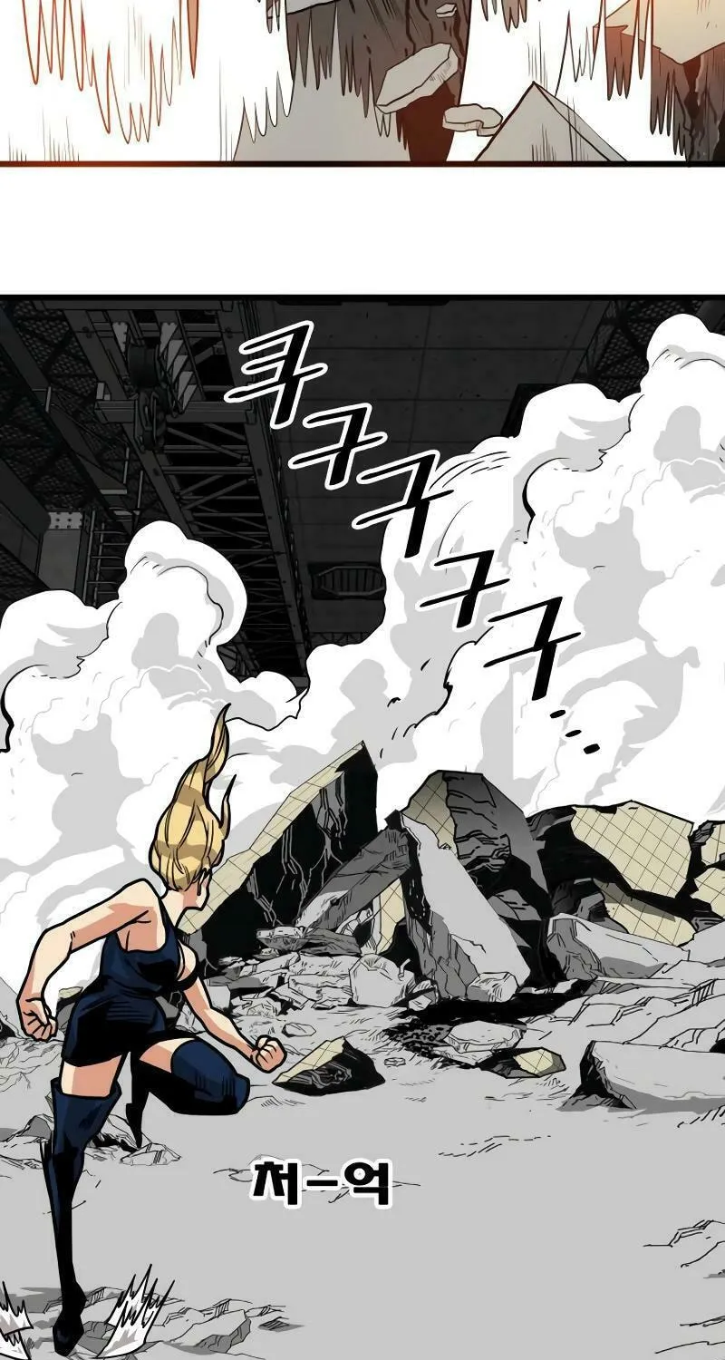 Read Troll Trap chapter 192 image 92 on Lezhin