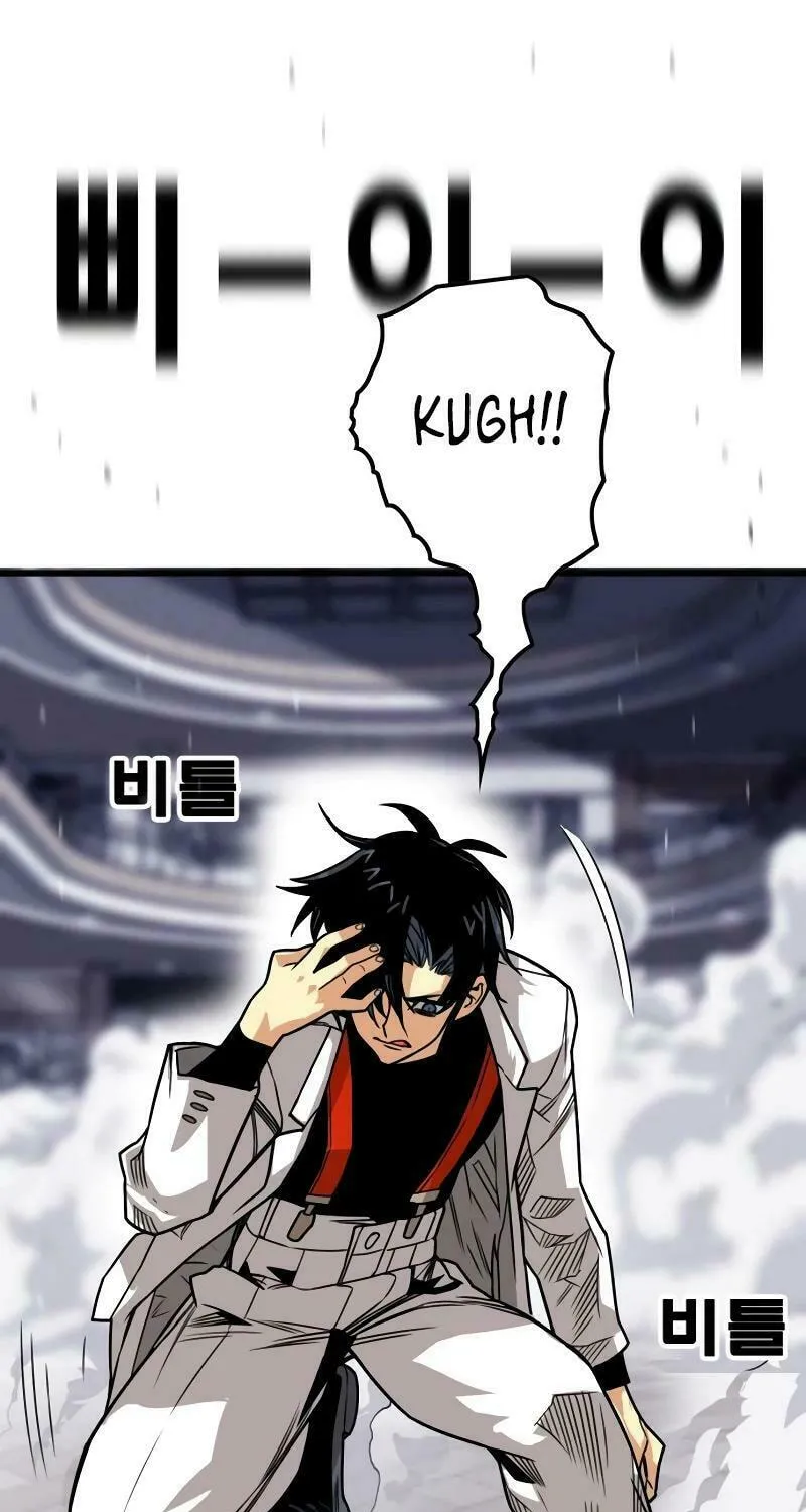Read Troll Trap chapter 193 image 113 on Lezhin