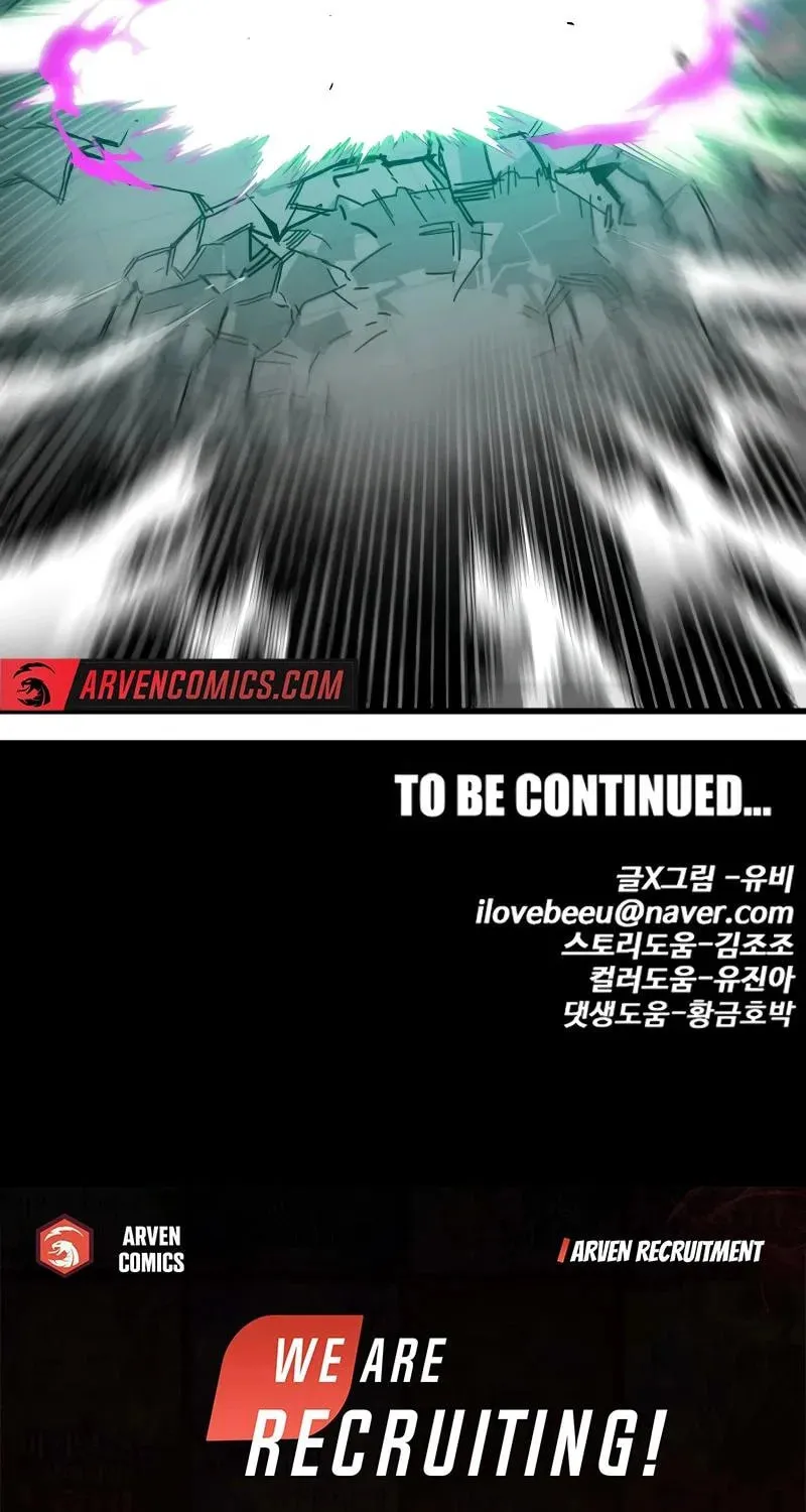 Read Troll Trap chapter 193 image 125 on Lezhin