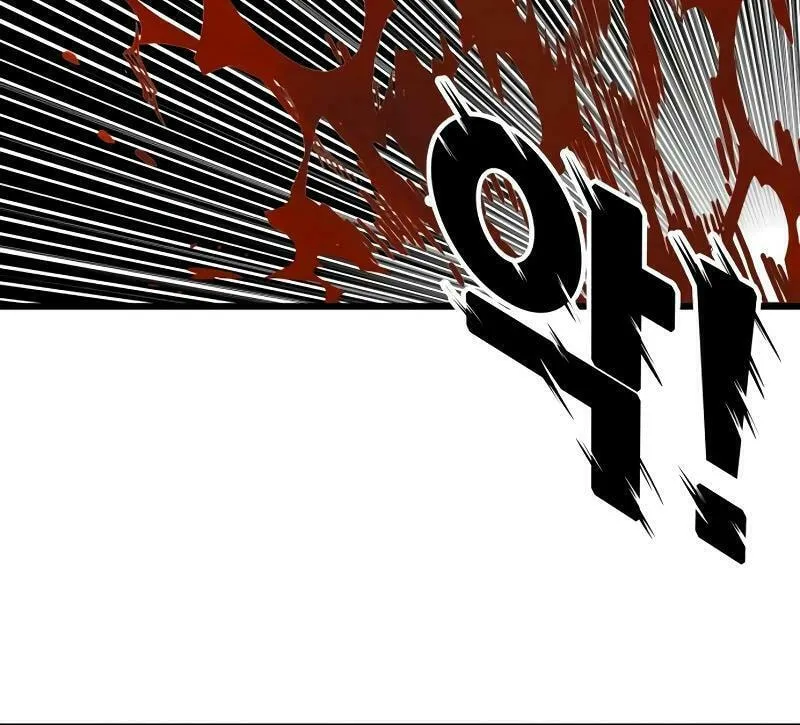 Read Troll Trap chapter 193 image 32 on Lezhin
