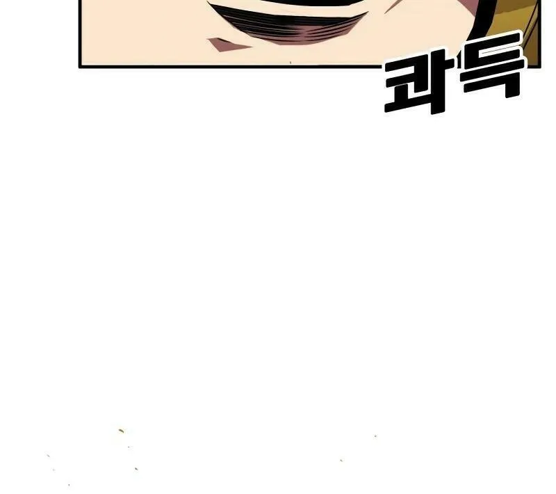 Read Troll Trap chapter 193 image 4 on Lezhin