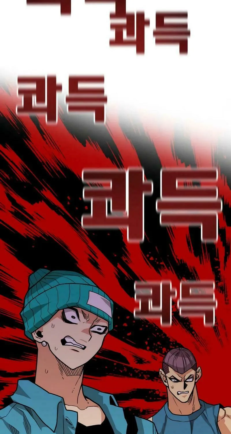 Read Troll Trap chapter 193 image 53 on Lezhin