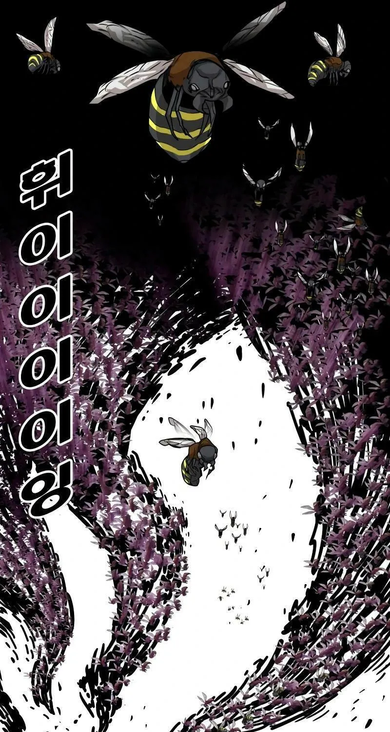 Read Troll Trap chapter 193 image 56 on Lezhin