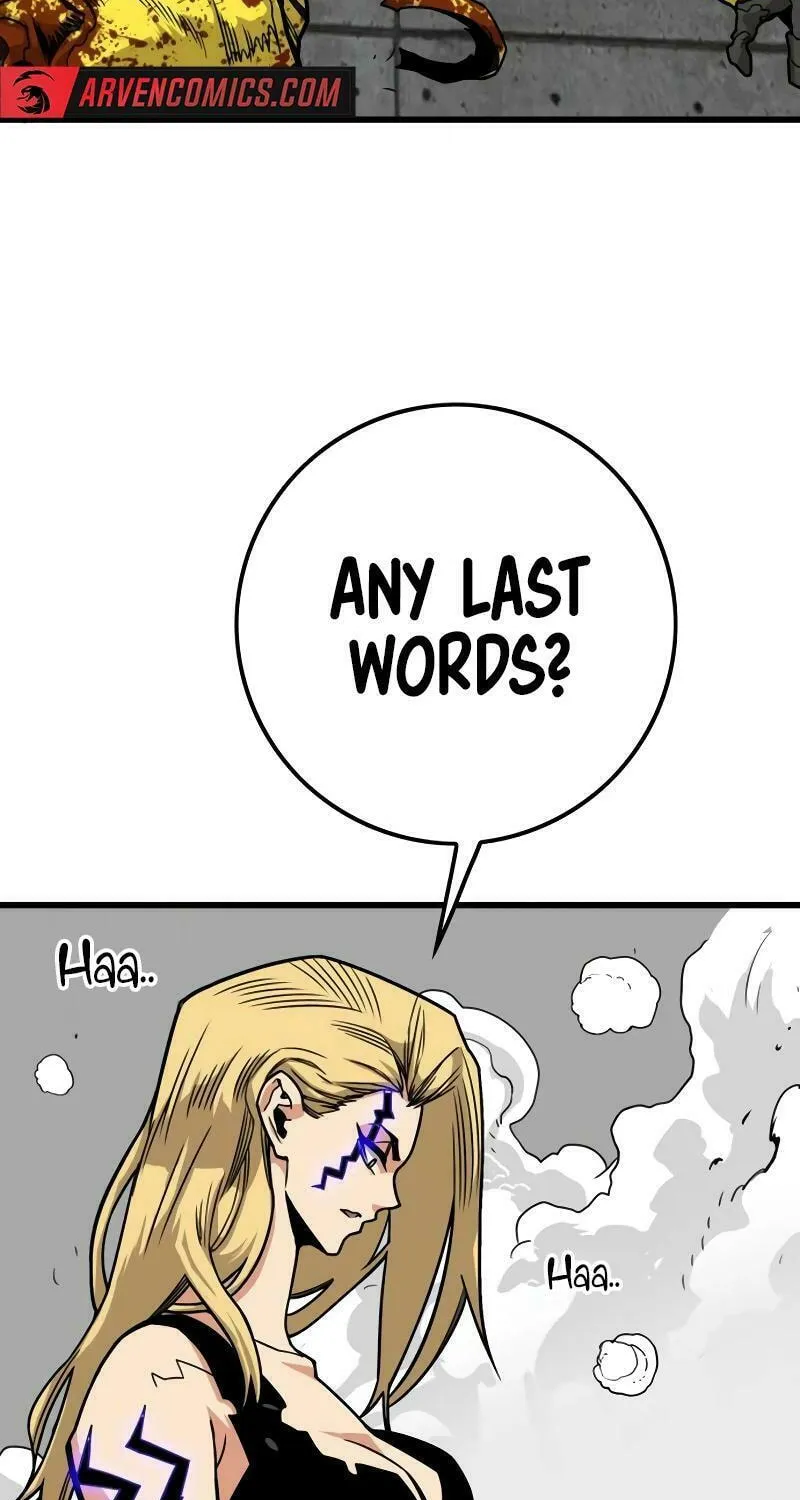 Read Troll Trap chapter 193 image 58 on Lezhin
