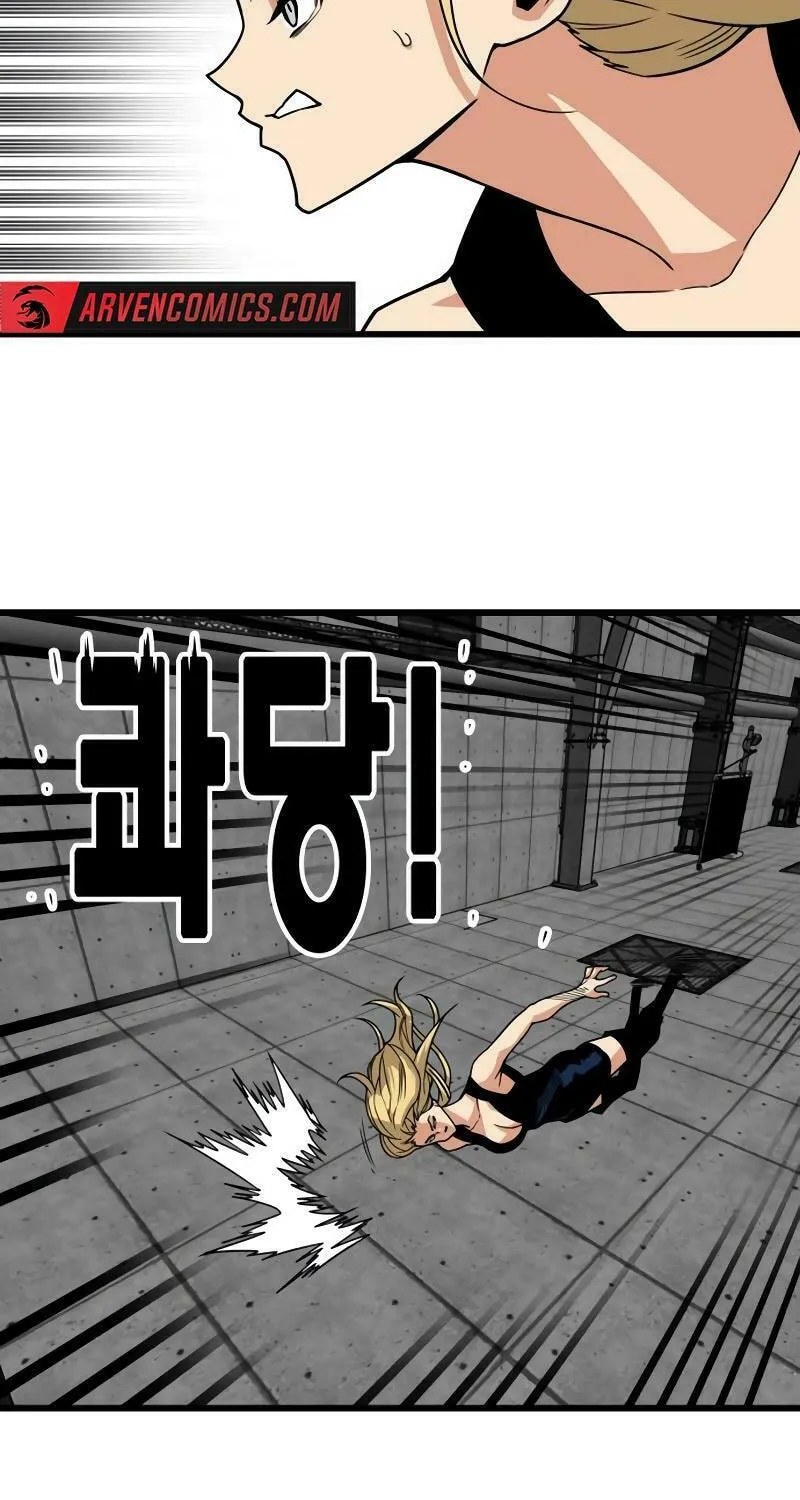 Read Troll Trap chapter 193 image 85 on Lezhin