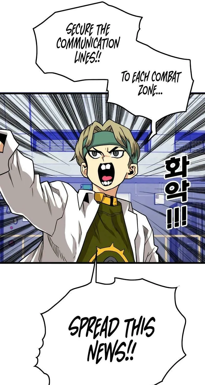 Read Troll Trap chapter 193 image 95 on Lezhin