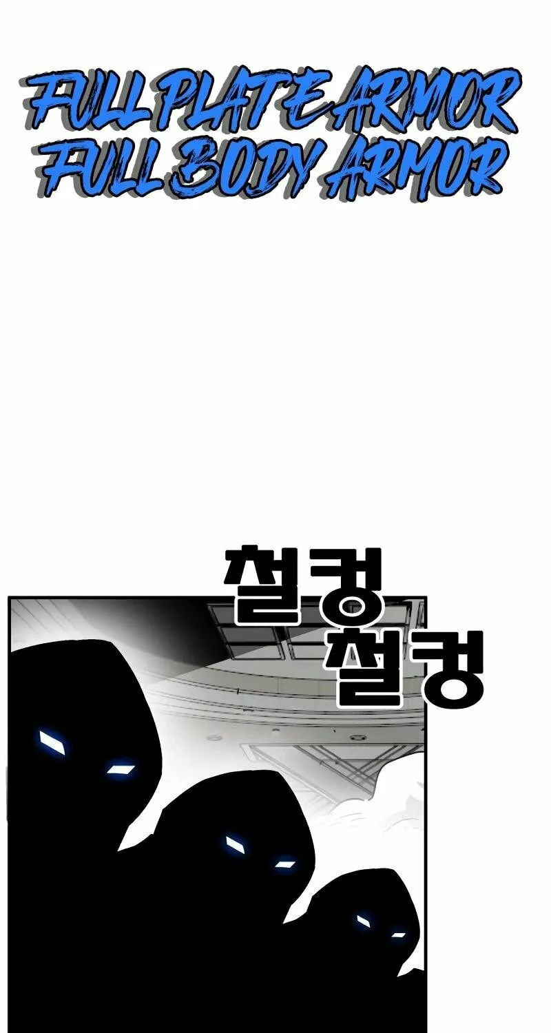 Read Troll Trap chapter 194 image 117 on Lezhin