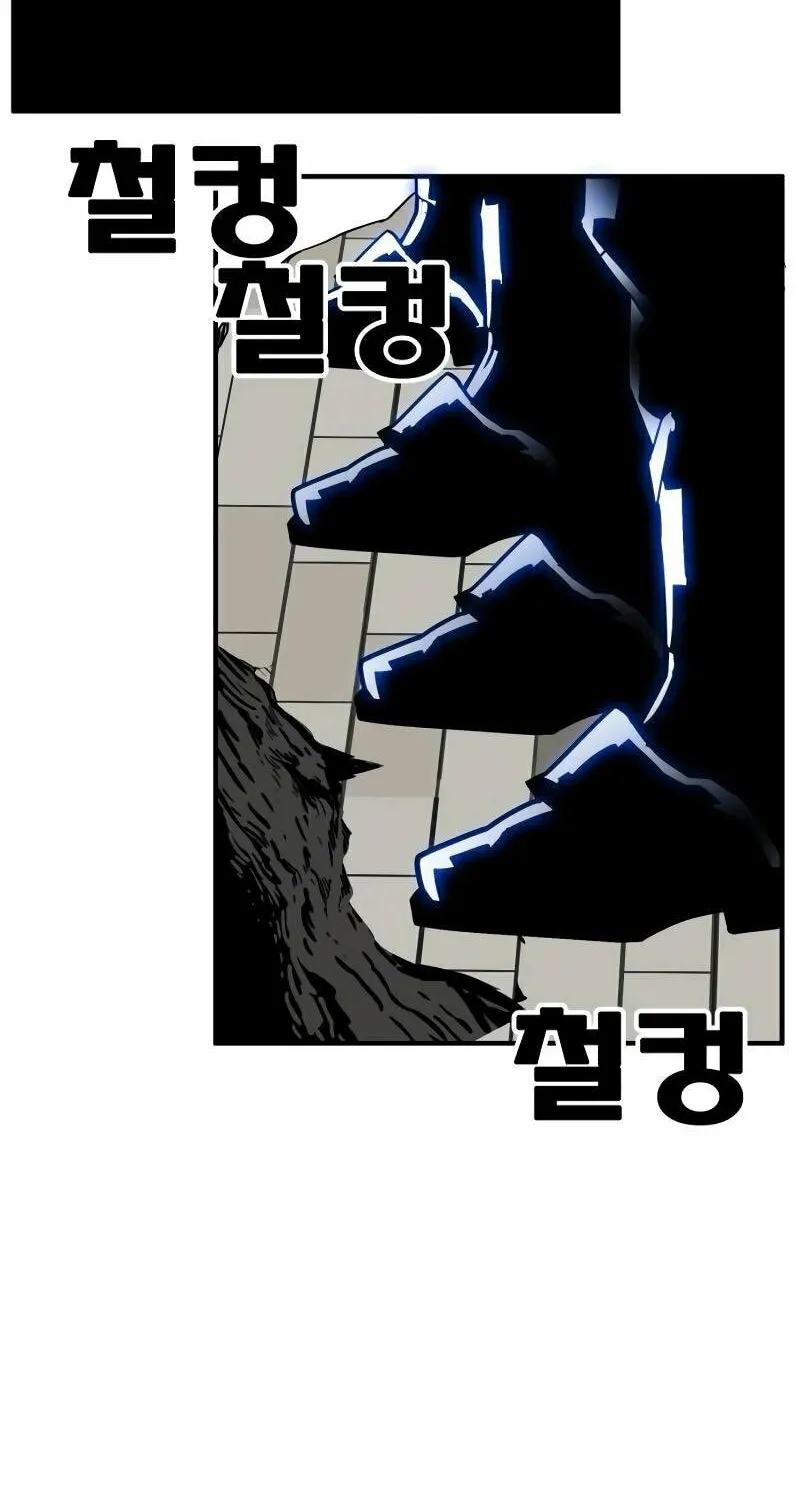 Read Troll Trap chapter 194 image 118 on Lezhin
