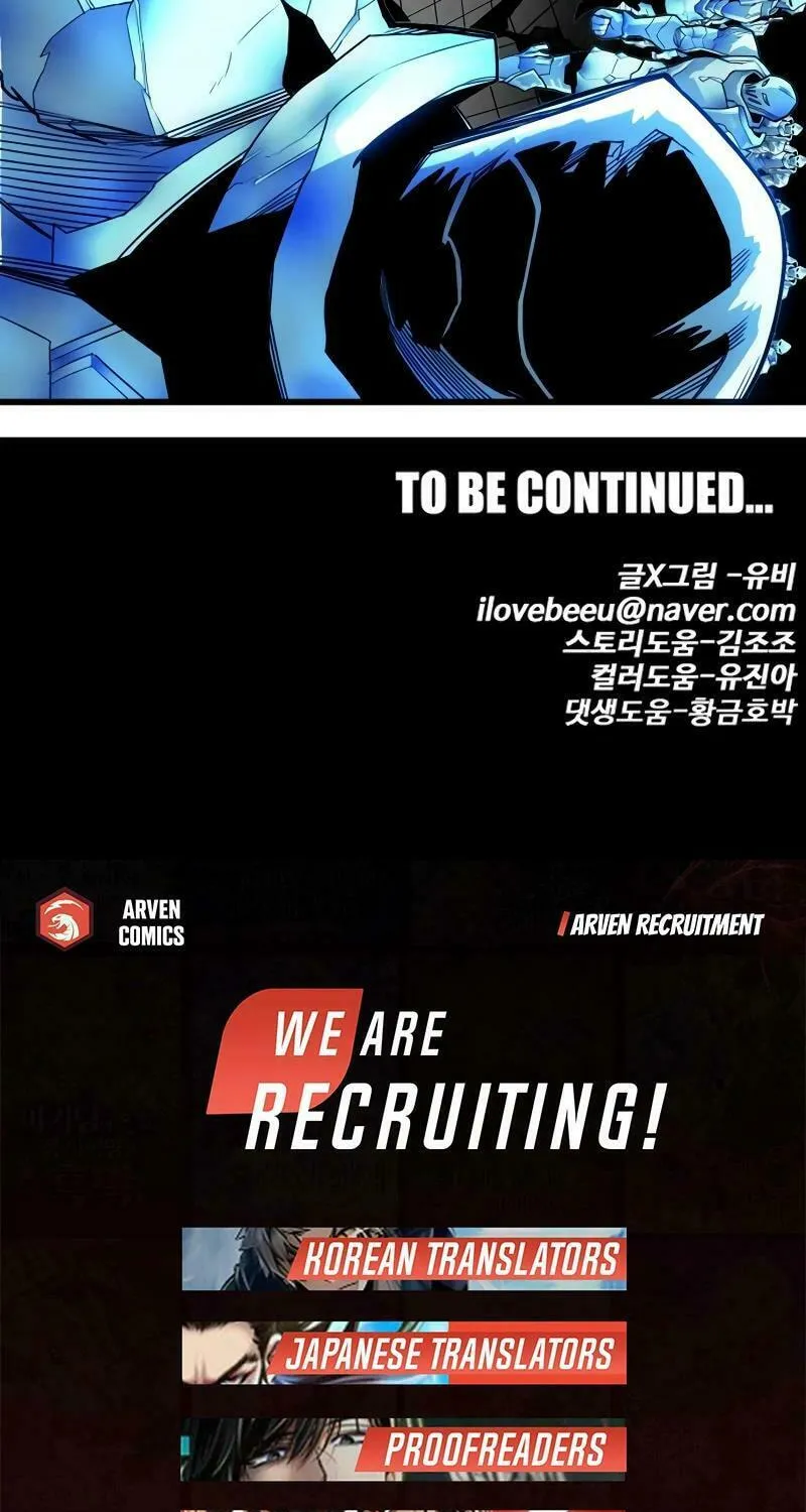 Read Troll Trap chapter 194 image 123 on Lezhin