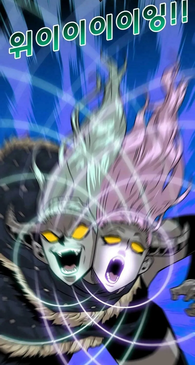 Read Troll Trap chapter 194 image 3 on Lezhin