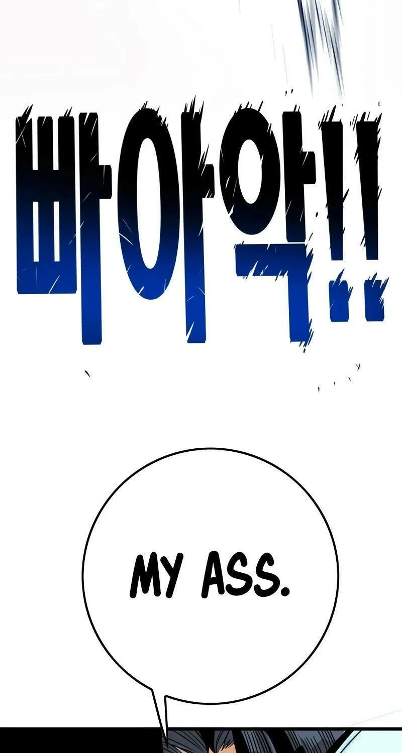 Read Troll Trap chapter 194 image 33 on Lezhin