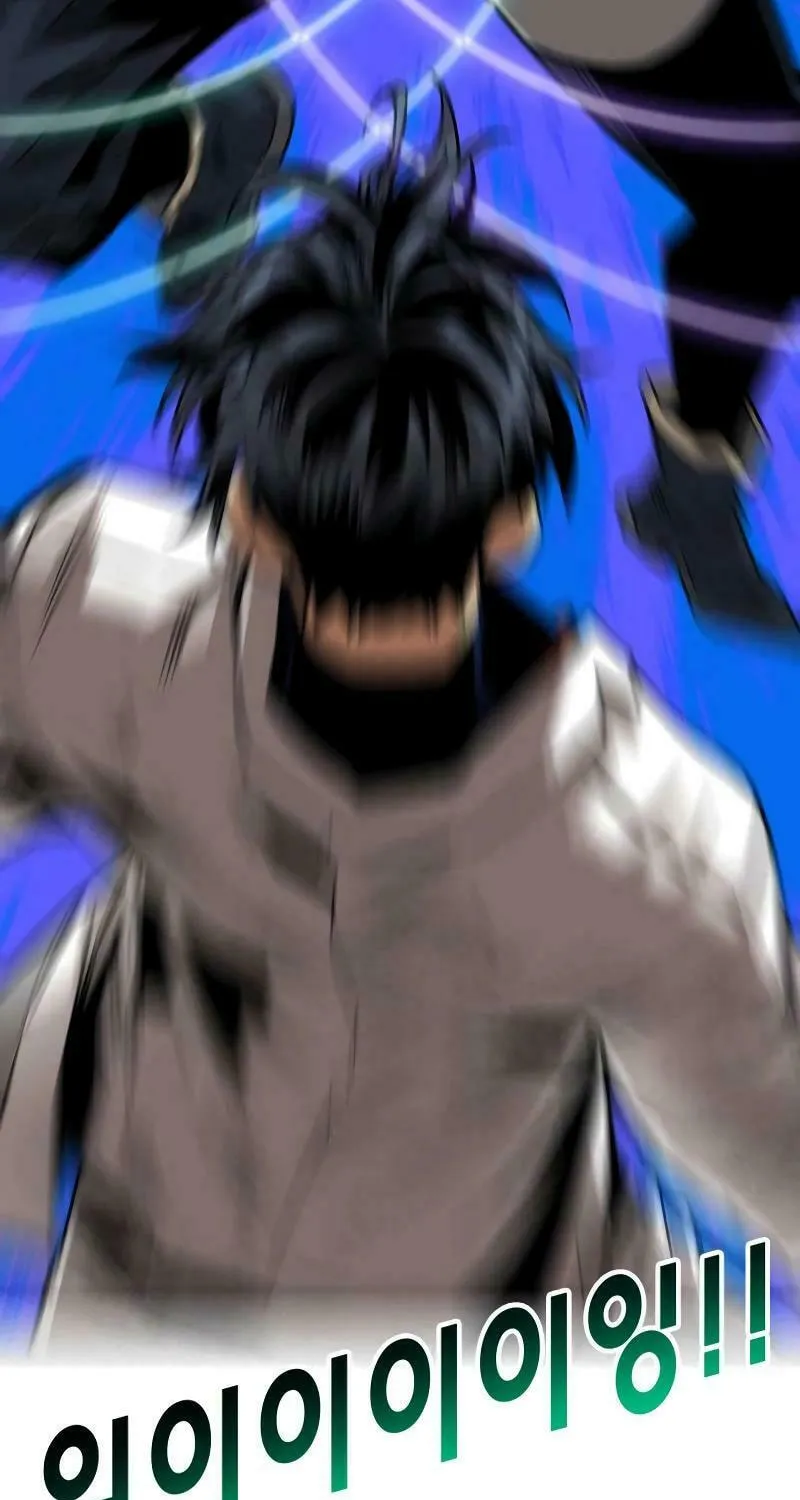 Read Troll Trap chapter 194 image 4 on Lezhin