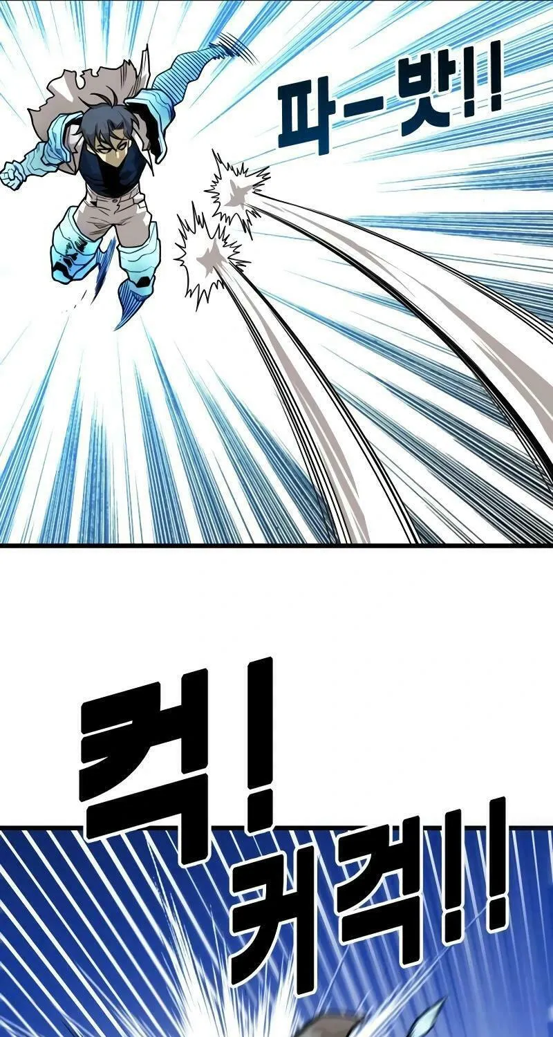 Read Troll Trap chapter 194 image 40 on Lezhin