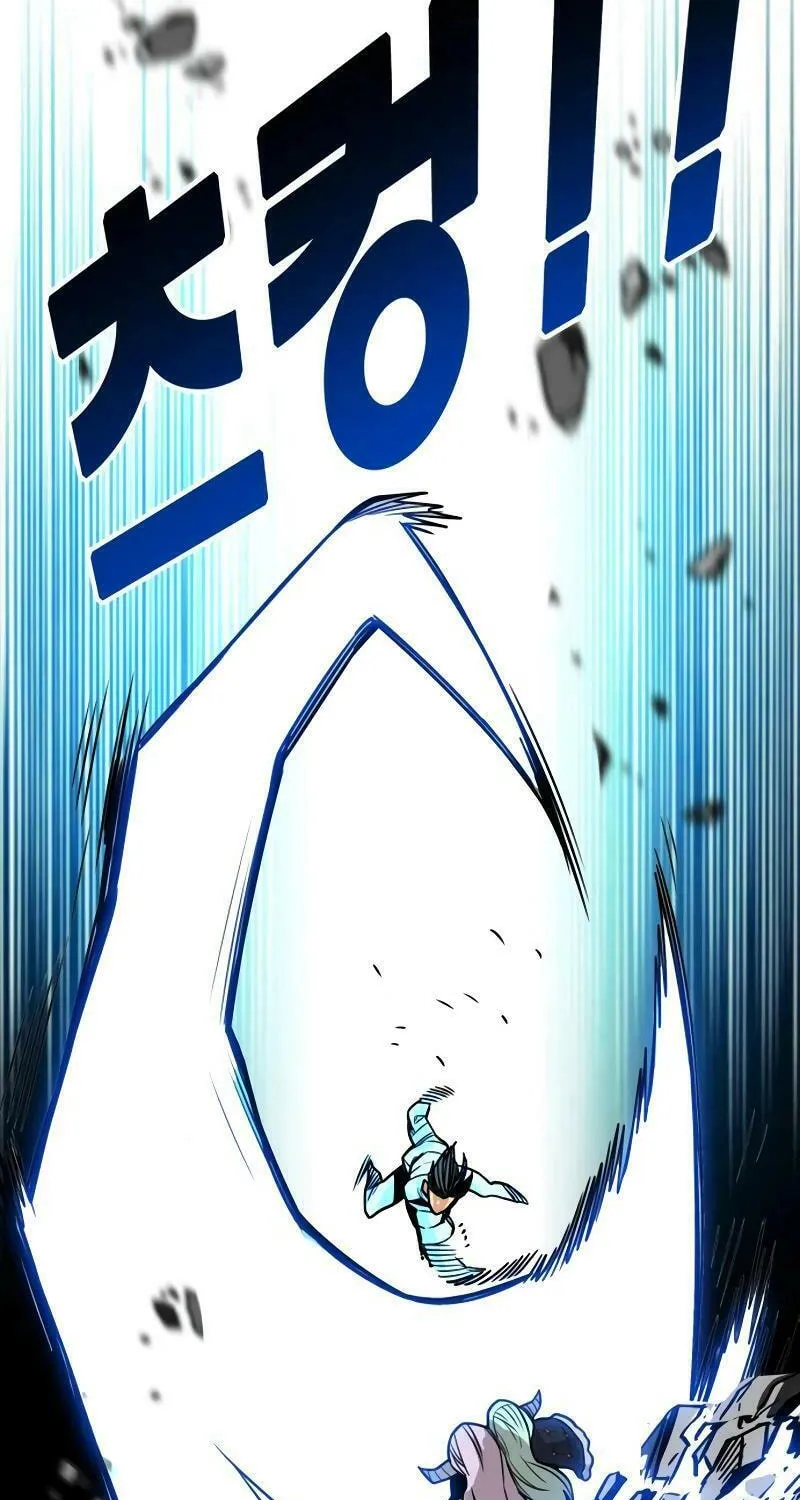 Read Troll Trap chapter 194 image 48 on Lezhin