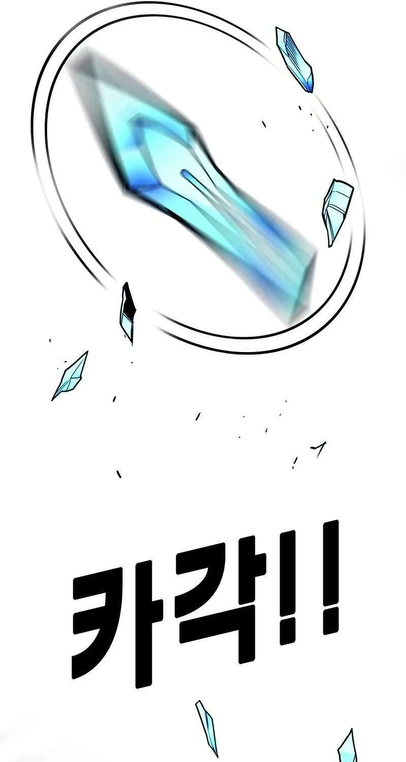Read Troll Trap chapter 194 image 51 on Lezhin