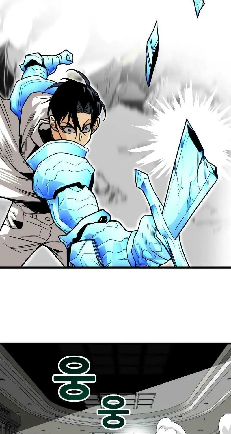 Read Troll Trap chapter 194 image 52 on Lezhin