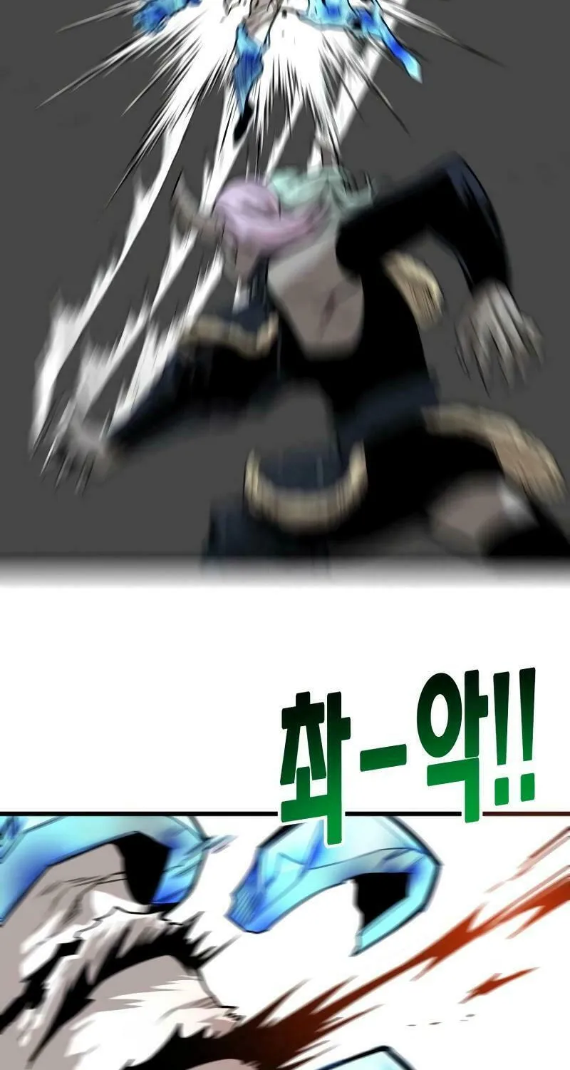 Read Troll Trap chapter 194 image 63 on Lezhin