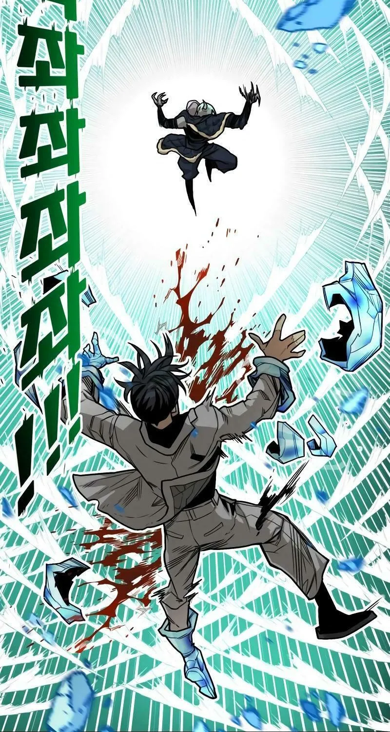 Read Troll Trap chapter 194 image 69 on Lezhin