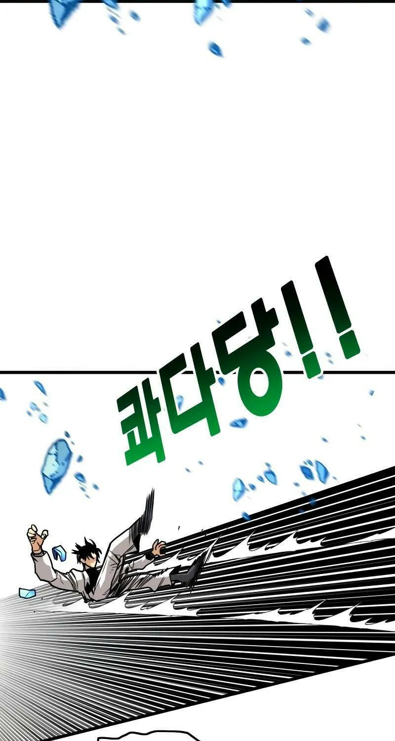 Read Troll Trap chapter 194 image 70 on Lezhin