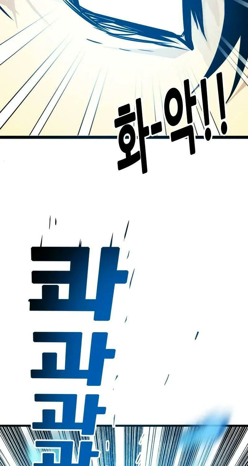 Read Troll Trap chapter 194 image 96 on Lezhin