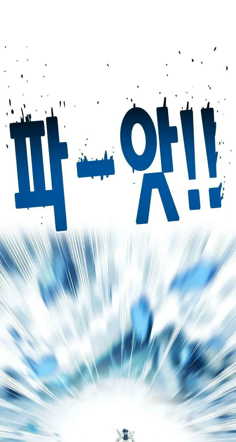 Read Troll Trap chapter 194 image 98 on Lezhin