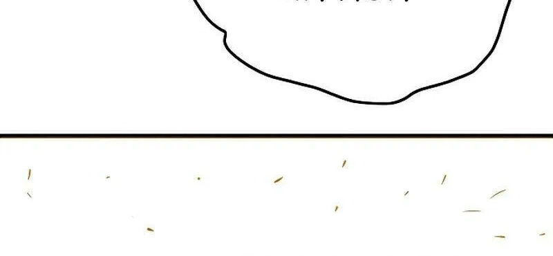 Read Troll Trap chapter 195 image 115 on Lezhin