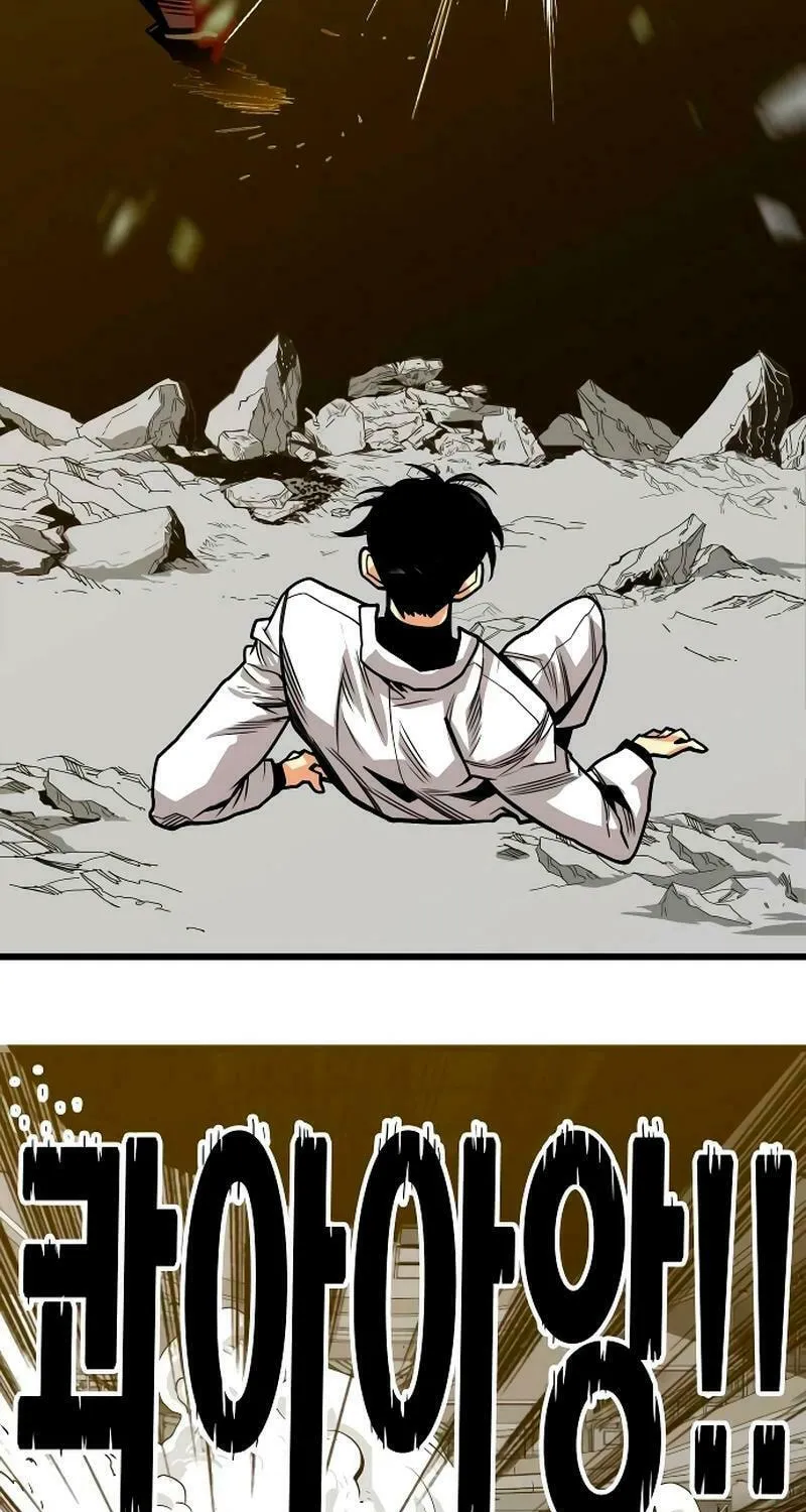 Read Troll Trap chapter 195 image 118 on Lezhin
