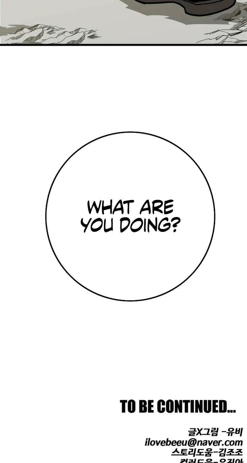 Read Troll Trap chapter 195 image 120 on Lezhin