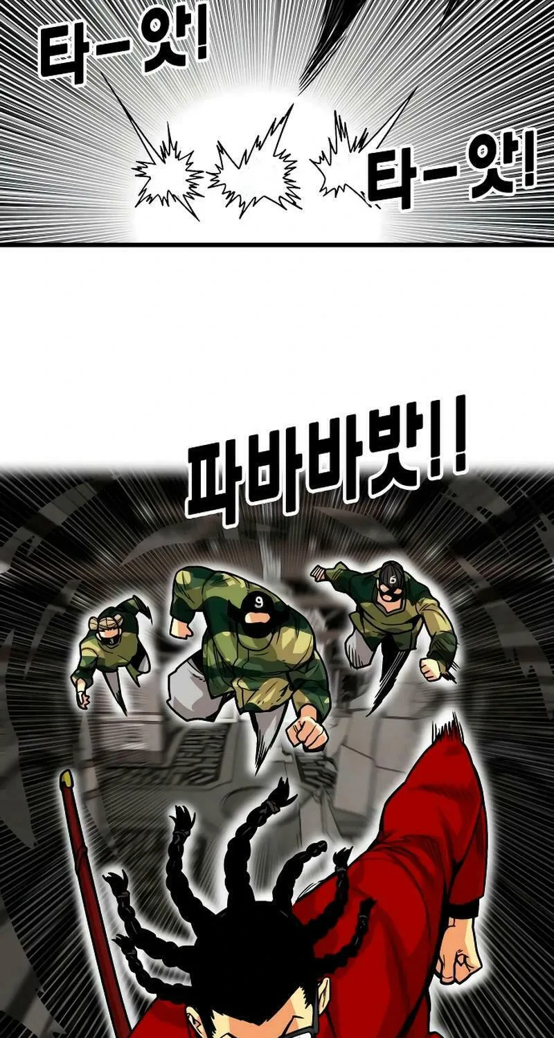 Read Troll Trap chapter 195 image 24 on Lezhin