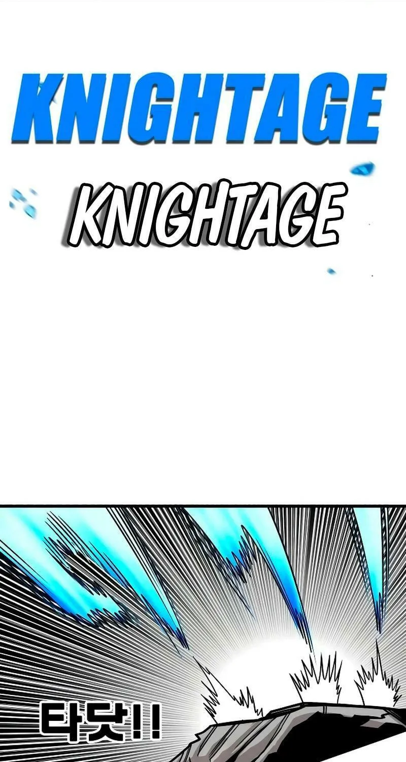 Read Troll Trap chapter 195 image 54 on Lezhin