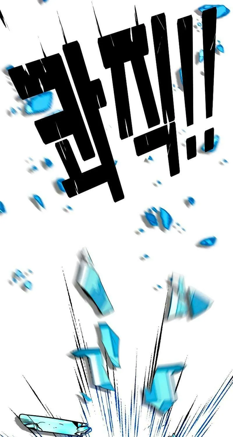 Read Troll Trap chapter 195 image 98 on Lezhin