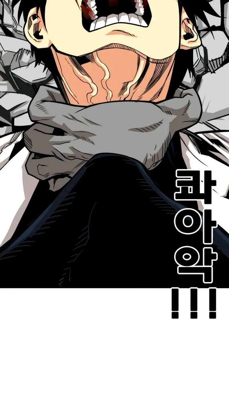 Read Troll Trap chapter 196 image 24 on Lezhin