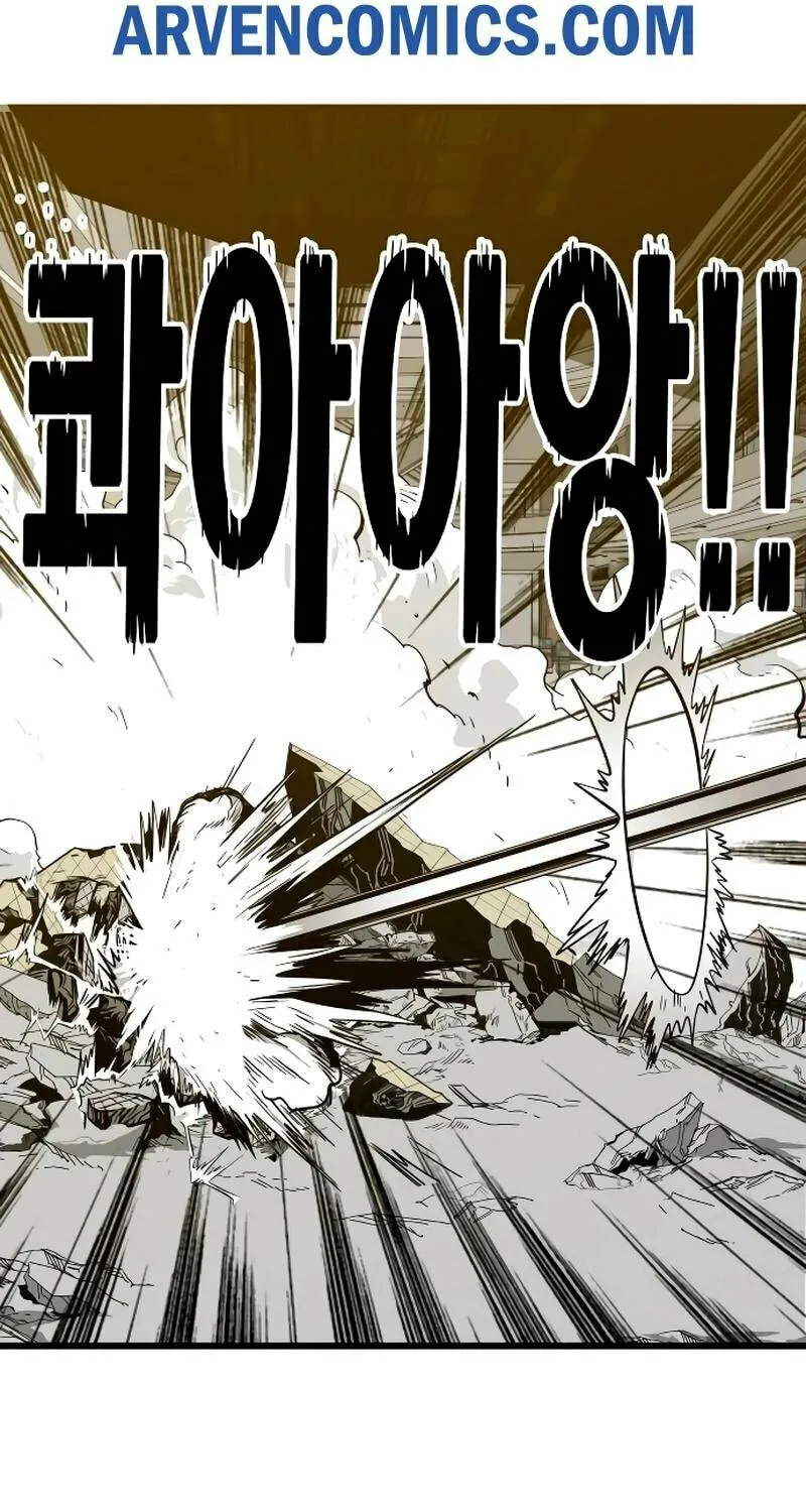 Read Troll Trap chapter 196 image 37 on Lezhin