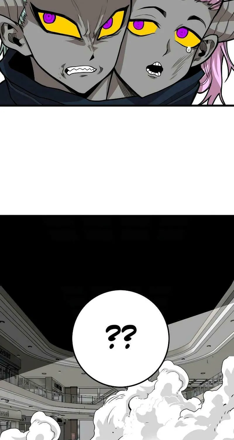 Read Troll Trap chapter 196 image 55 on Lezhin