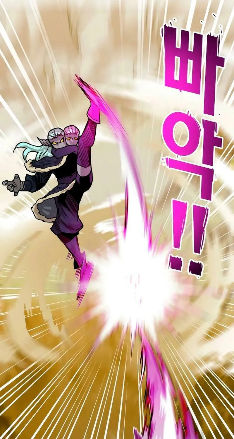 Read Troll Trap chapter 197 image 38 on Lezhin