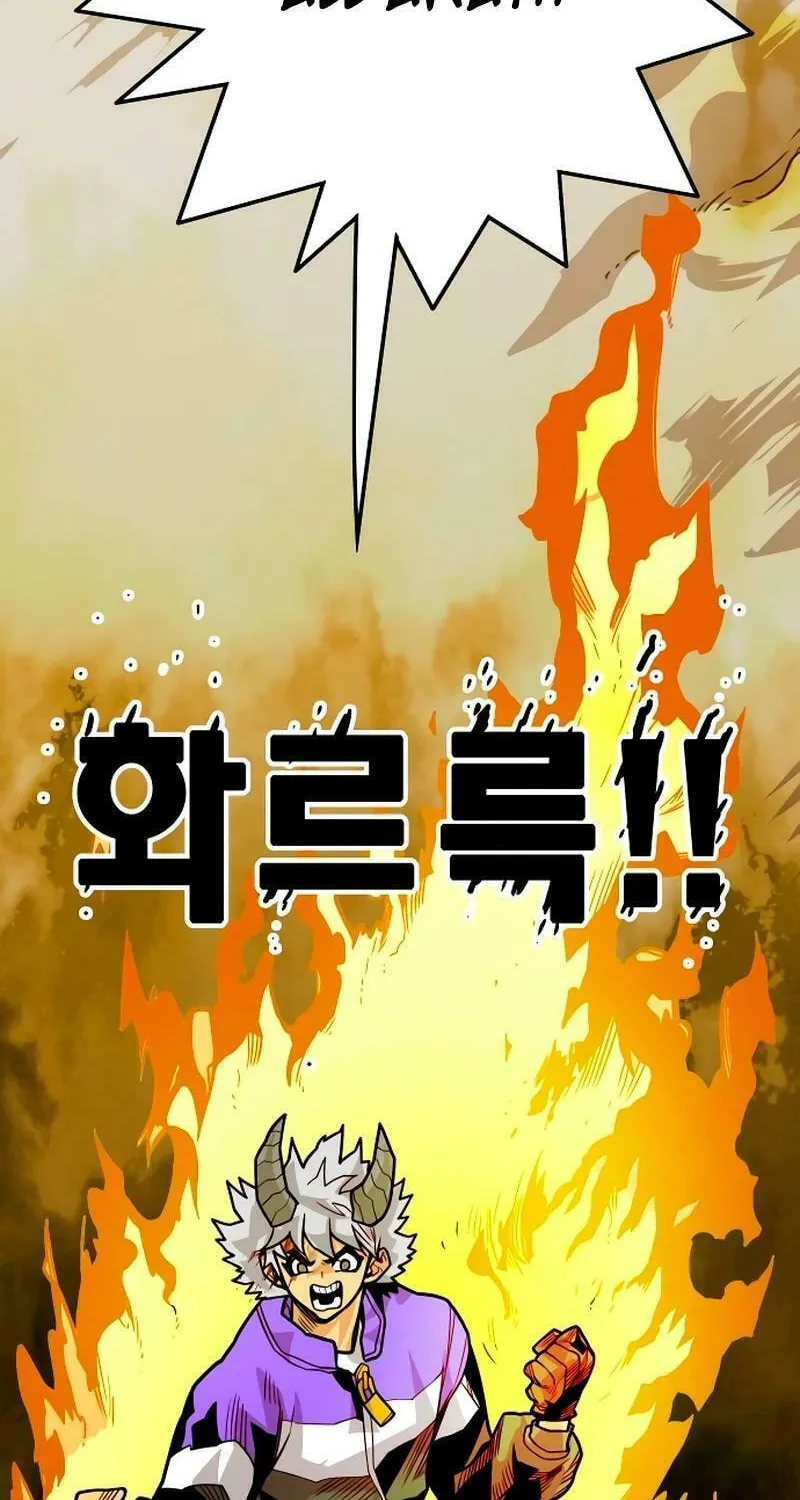 Read Troll Trap chapter 197 image 44 on Lezhin