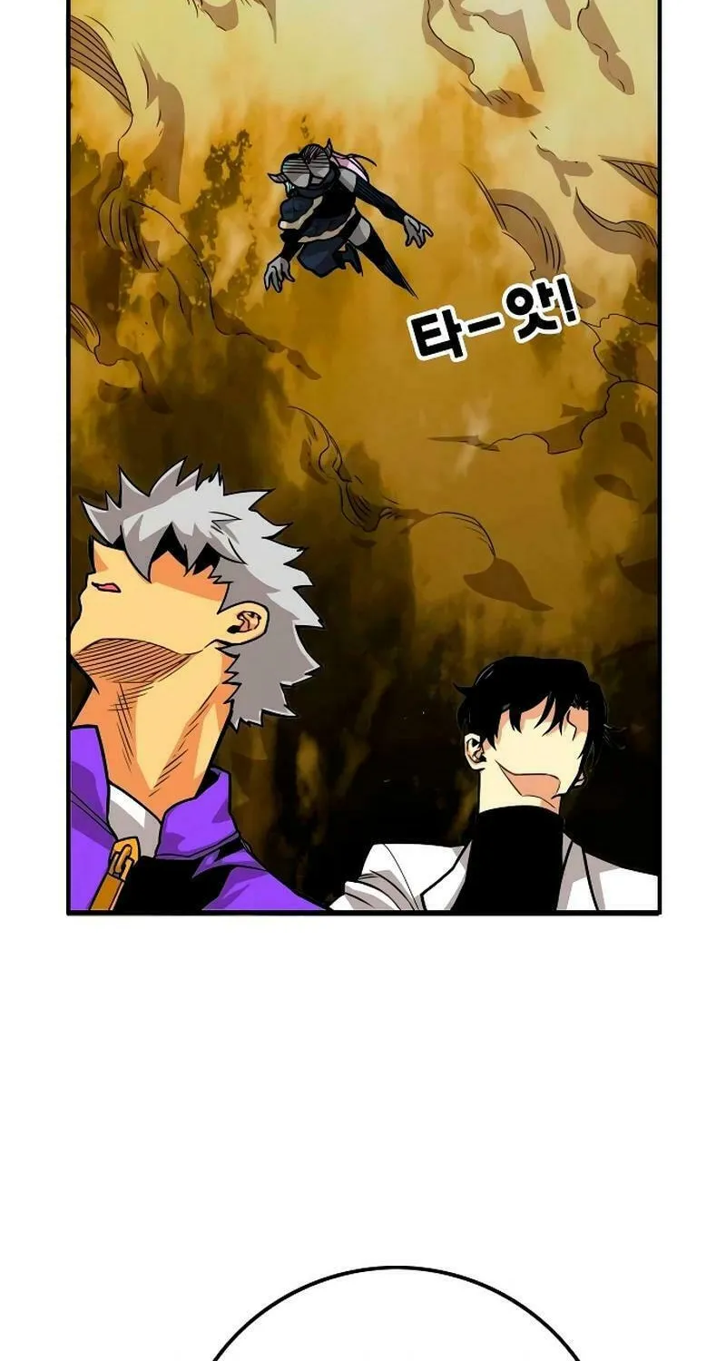 Read Troll Trap chapter 197 image 57 on Lezhin