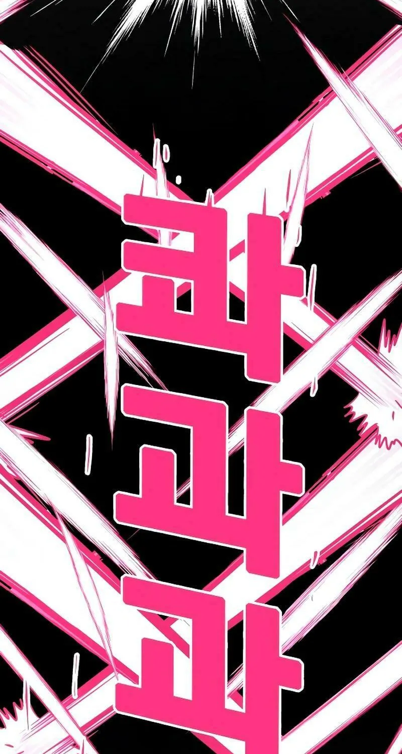 Read Troll Trap chapter 197 image 61 on Lezhin