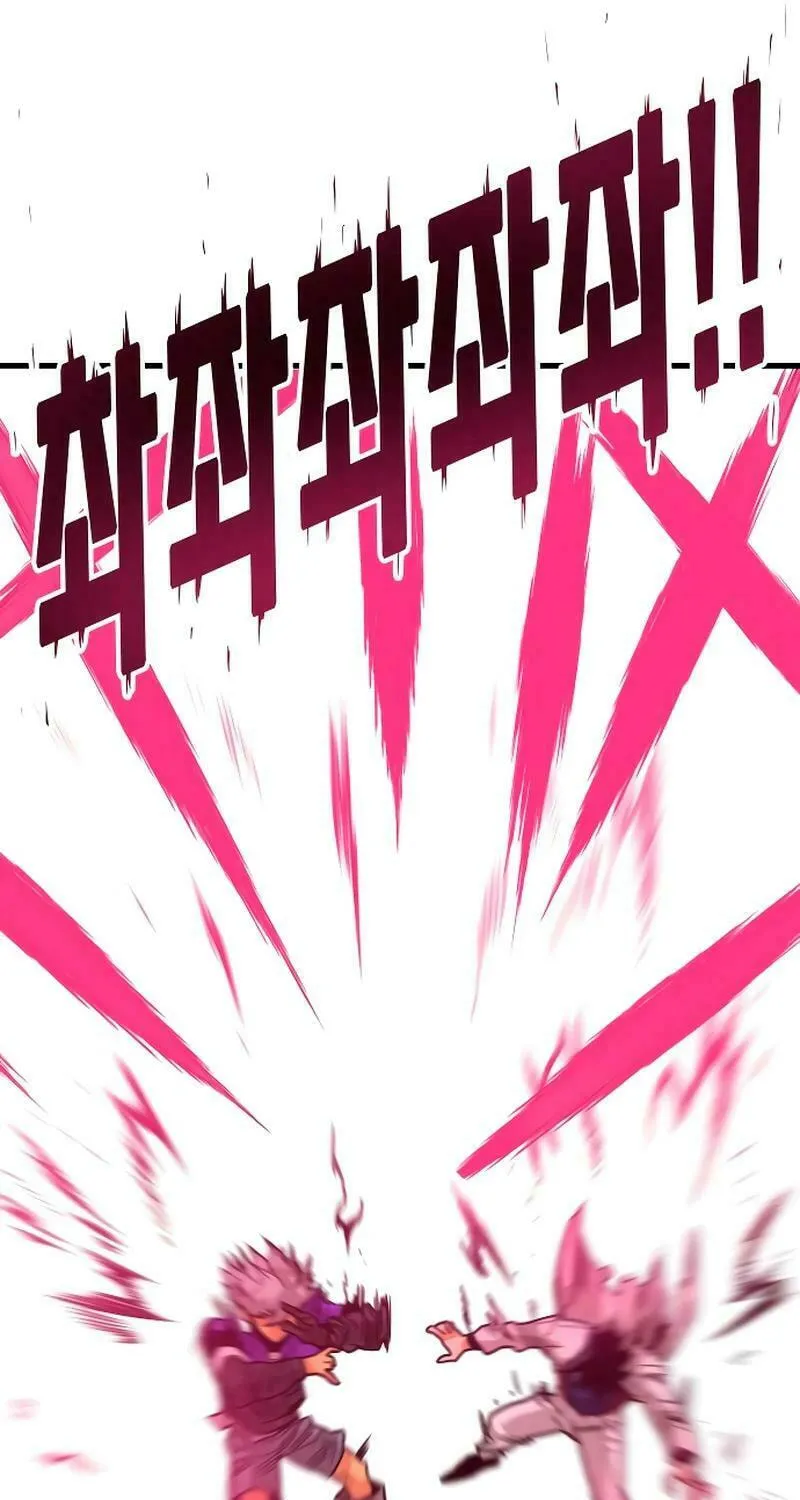Read Troll Trap chapter 197 image 65 on Lezhin