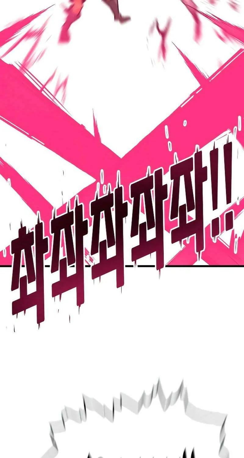 Read Troll Trap chapter 197 image 66 on Lezhin