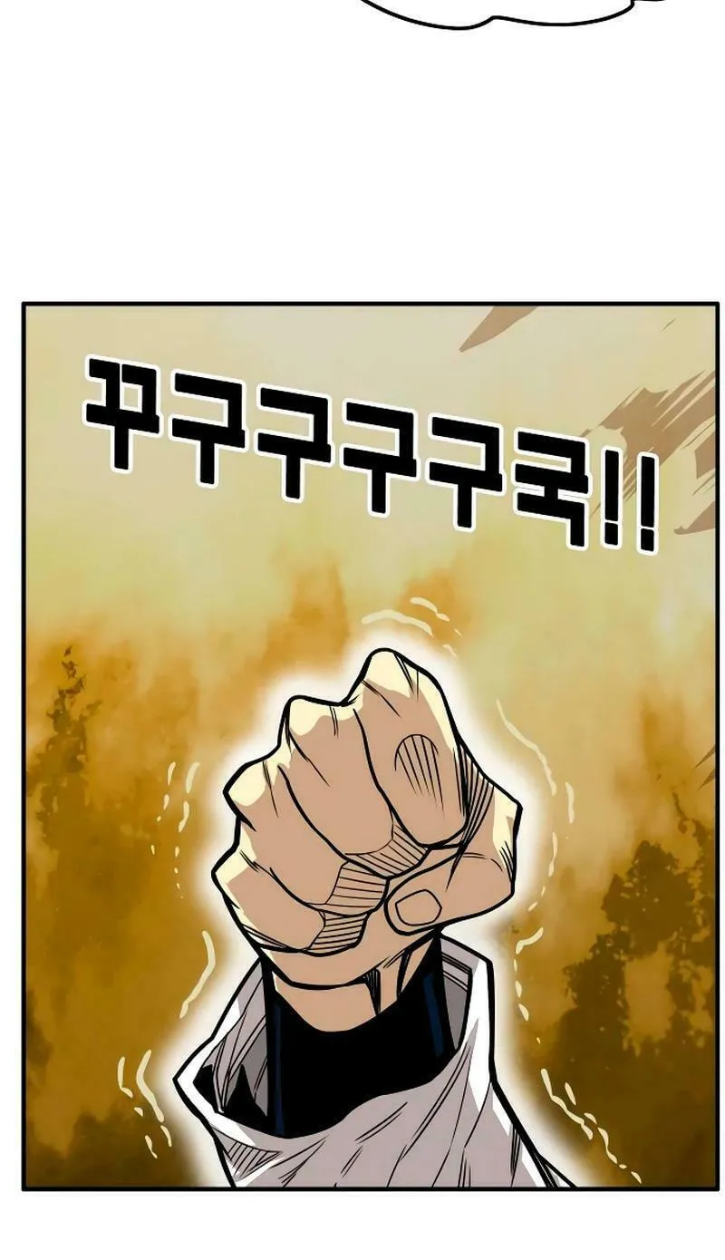 Read Troll Trap chapter 197 image 74 on Lezhin