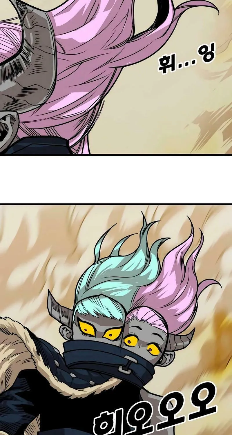 Read Troll Trap chapter 197 image 84 on Lezhin