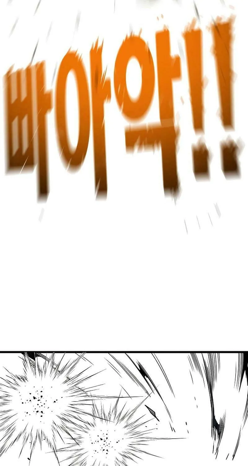 Read Troll Trap chapter 198 image 17 on Lezhin