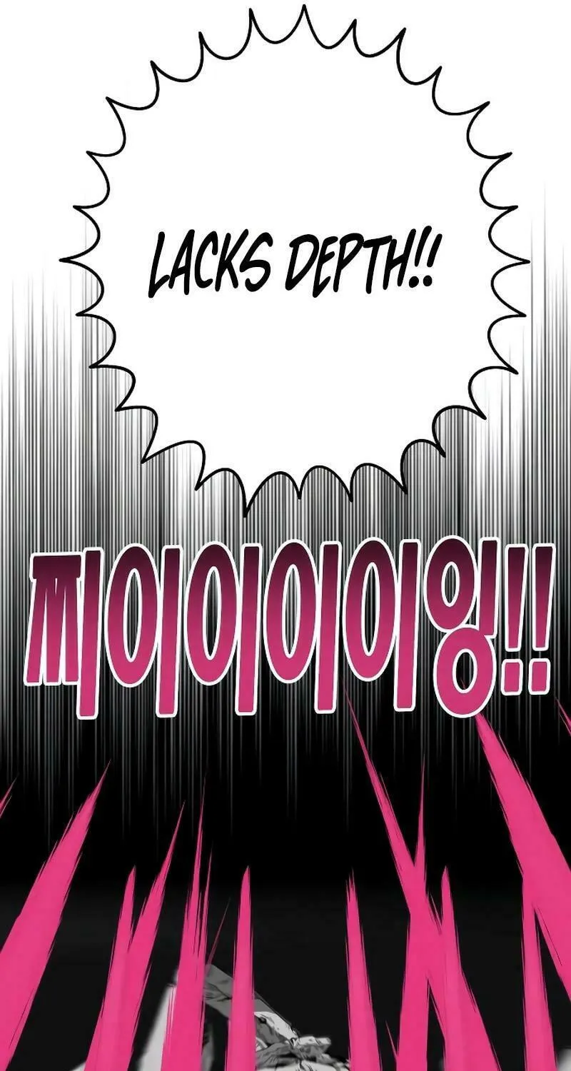 Read Troll Trap chapter 198 image 23 on Lezhin