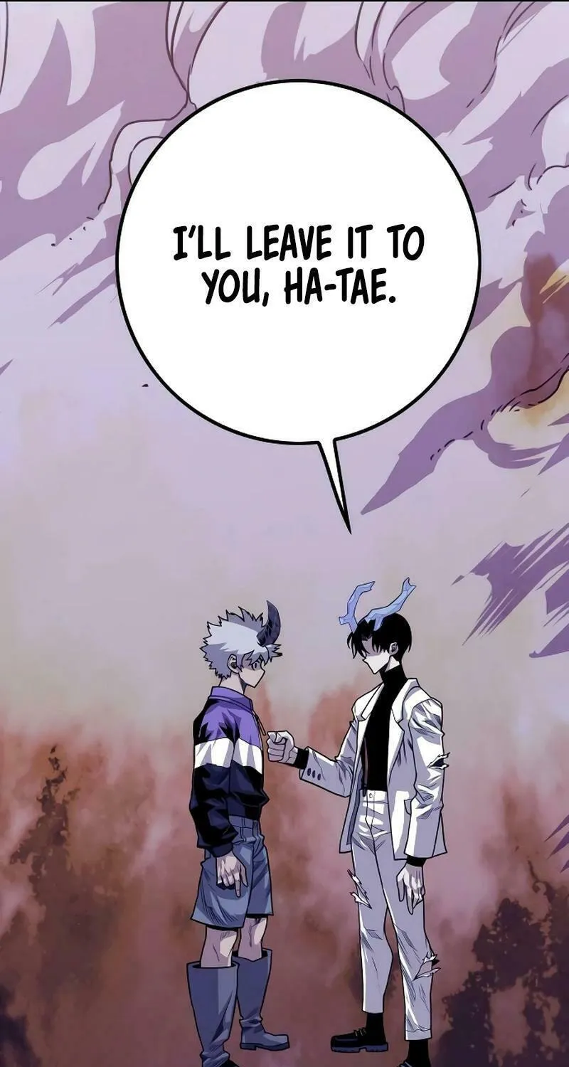 Read Troll Trap chapter 198 image 50 on Lezhin