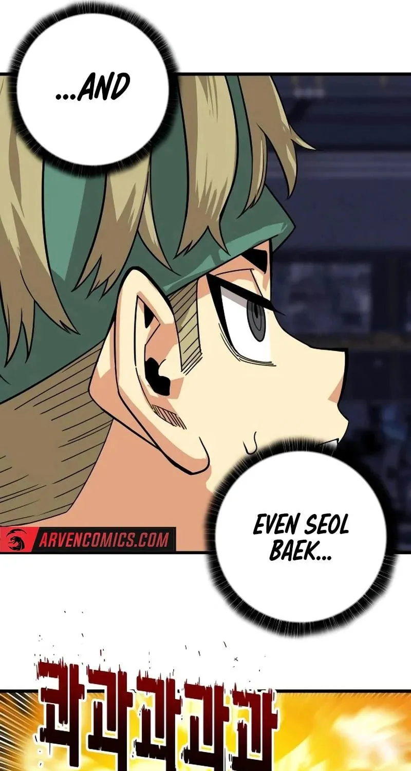 Read Troll Trap chapter 198 image 81 on Lezhin