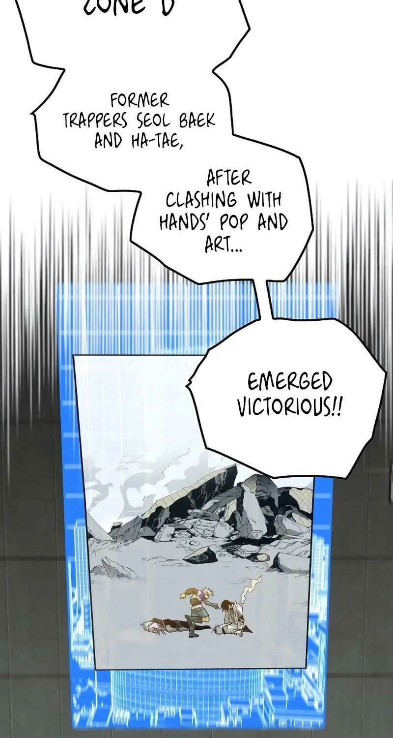 Read Troll Trap chapter 199 image 1 on Lezhin