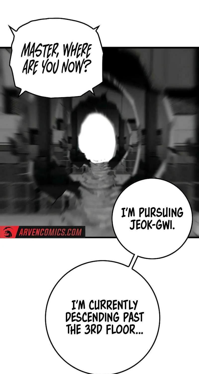 Read Troll Trap chapter 199 image 12 on Lezhin