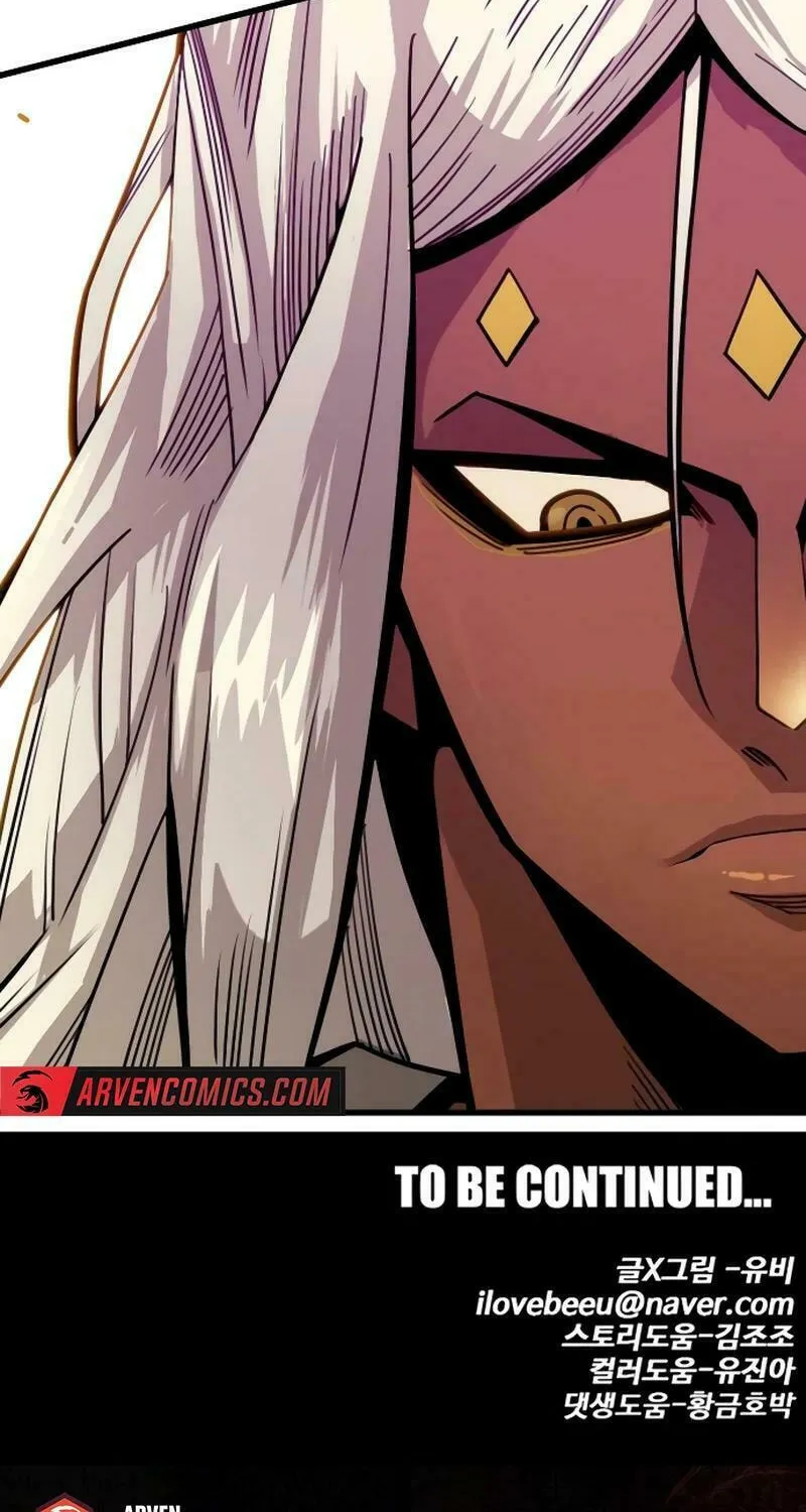 Read Troll Trap chapter 199 image 125 on Lezhin